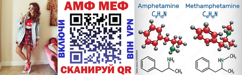 Amphetamine 97%  хочу наркоту  Мариинский Посад 