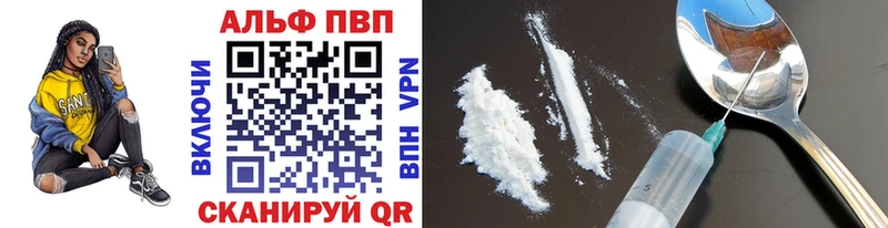 где продают наркотики  Мариинский Посад  Alpha PVP СК 