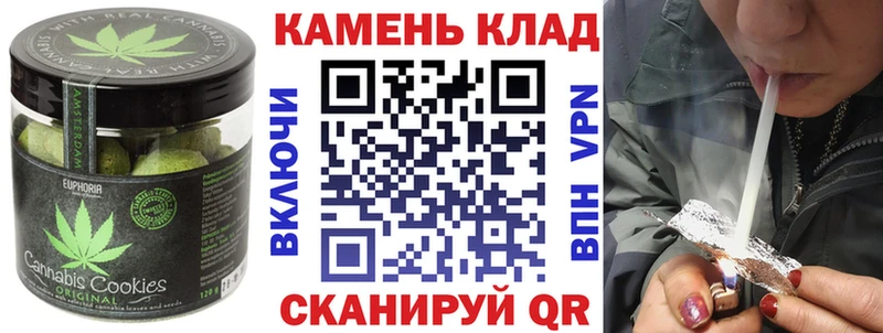 Печенье с ТГК конопля  Мариинский Посад 