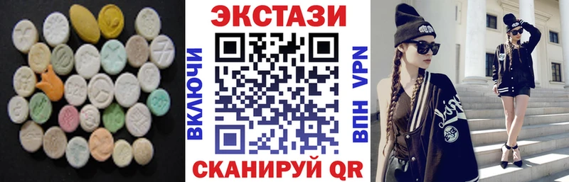 наркошоп Мариинский Посад Экстази XTC