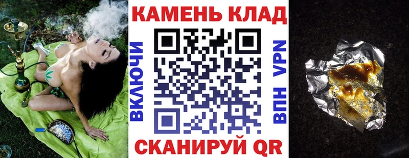 как найти закладки  Мариинский Посад  ГАШИШ 40% ТГК 