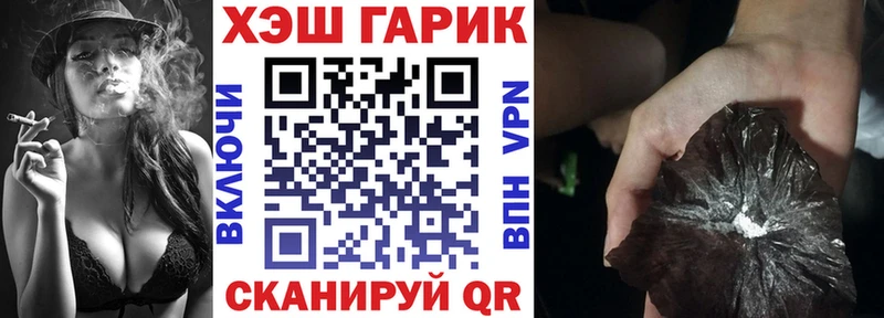 ГАШИШ хэш Мариинский Посад