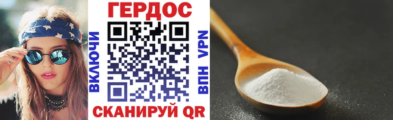ГЕРОИН хмурый  что такое наркотик  OMG ссылки  Мариинский Посад 