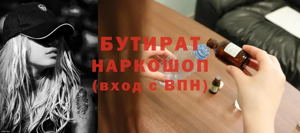 марихуана Балабаново