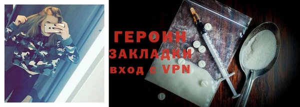 PSILOCYBIN Белоозёрский