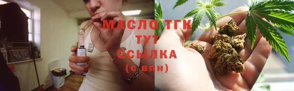 не бодяженный Балахна