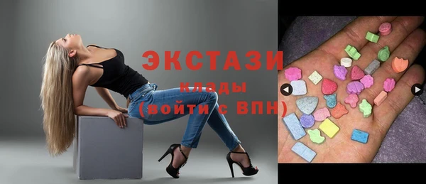 бутират Беломорск