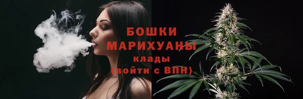 марихуана Балабаново