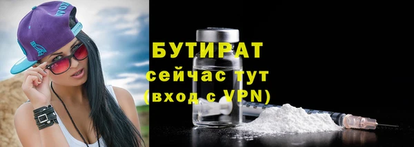 не бодяженный Балахна