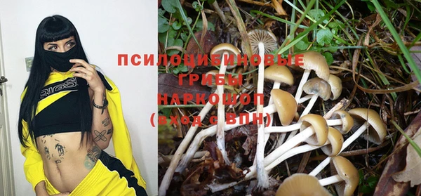 марихуана Балабаново