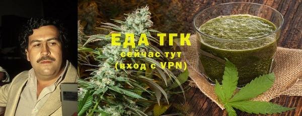 марихуана Балабаново