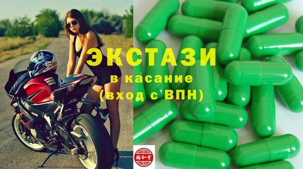 бутират Беломорск