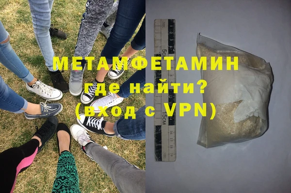 бутират Беломорск