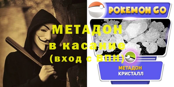 марихуана Балабаново