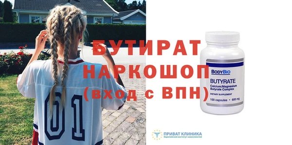 марихуана Балабаново