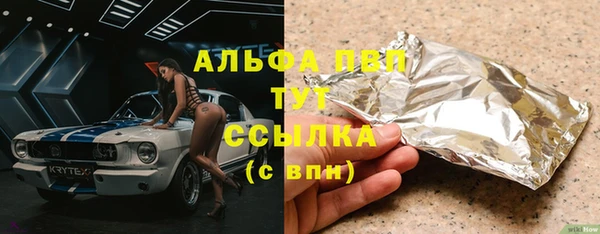 бутират Беломорск