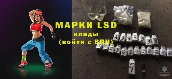 каннабис Белокуриха