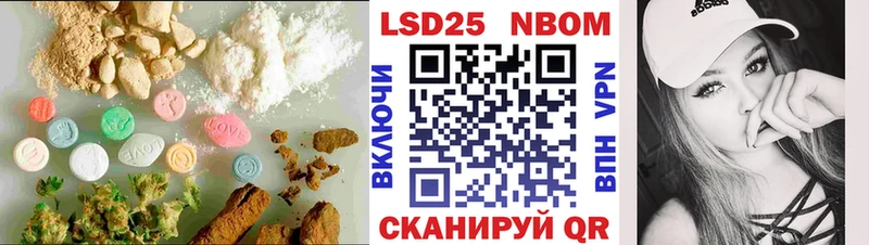 Лсд 25 экстази кислота  наркота  Мариинский Посад 