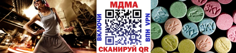 МДМА молли  цены наркотик  Мариинский Посад 