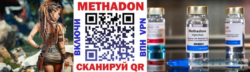 цена Мариинский Посад Метадон белоснежный